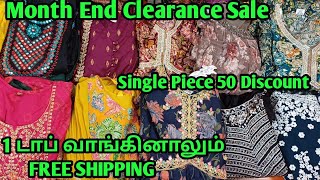 😍 Umbrella Top Month End Offer Sale🥰 வேற லெவல் ஆஃபர்|Free Shipping #kurtis #tops #onlineshopping