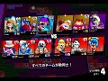 ブロスタ トリオバトルロワイヤル シェイド 天使スタードロップリリー ブロスタ トリオバトルロワイヤル シェイド 天使スタードロップリリー
