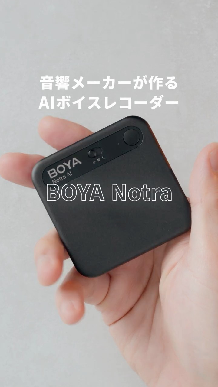 Prime Day Must-Buy! BOYA Notra AI Voice Recorder #BOYA - YouTube