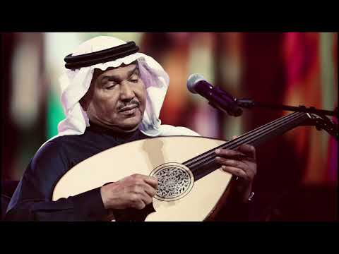 محمد عبده اهلا بصوت الحبيب جلسة خاصة