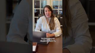 Регистрация компании, покупка недвижимости, иммиграция, бухучёт и право - мы всё сделаем за вас!