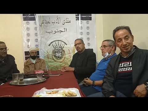 د المختار النواري الفرادة من مرتكزات الثقافة العربية الإسلامية