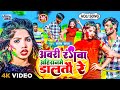 Jhumthasantoshyadav  viral    ll     