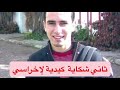 جثمان ابني على طاولة التشريح لا يعد مفقودا بل مفعولا به