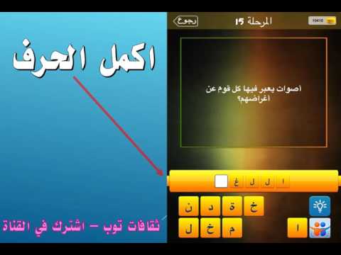 اصوات يعبر فيها كل قوم عن اغراضهم