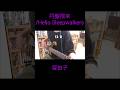 Hello Sleepwalkers - 円盤飛来【ベース】#変拍子 #HSW #ベース