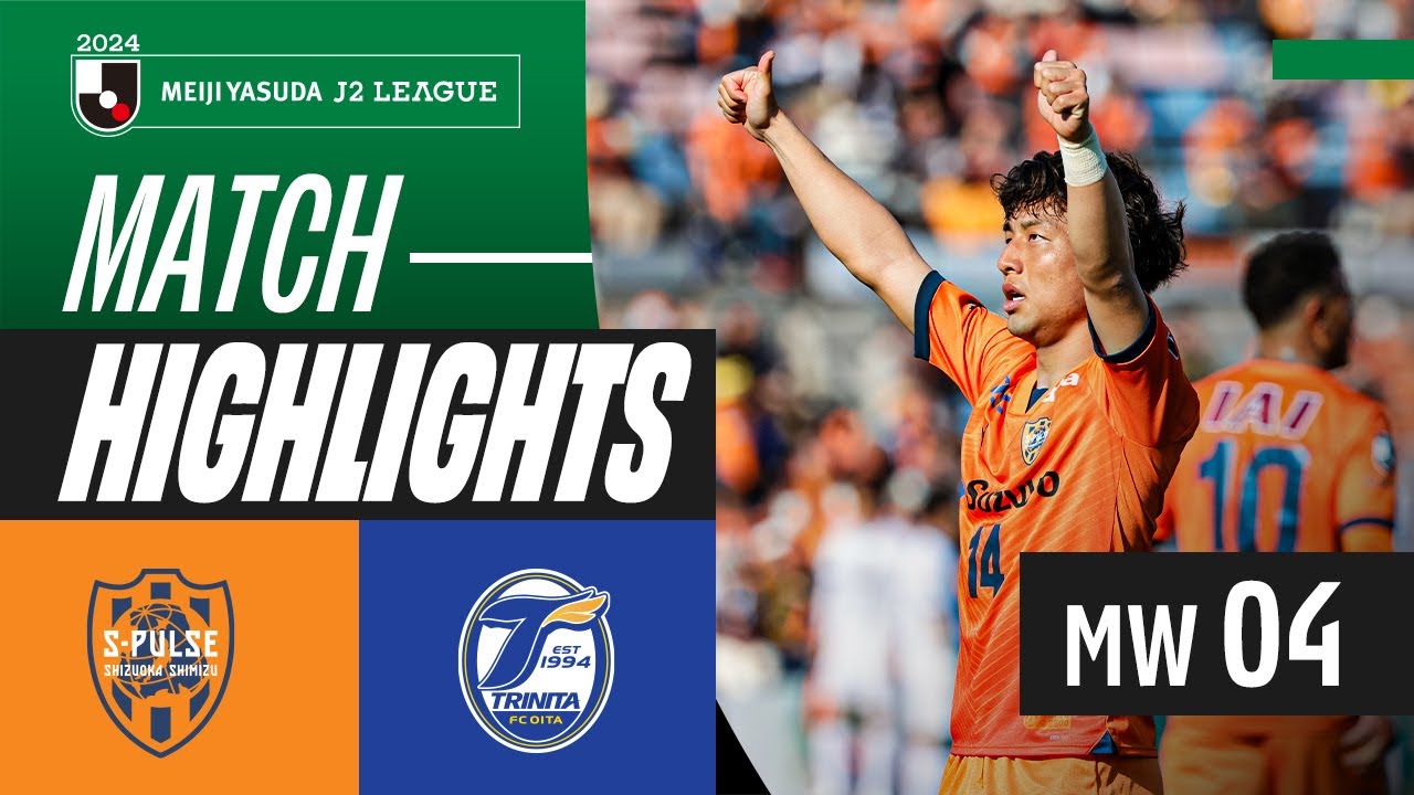SHIMIZU S-PULSE 1992年 ミニボール　無記入　ｊリーグ公式 Shimizu S-Pulse 4-0 Omiya Ardija| MW 41 | 2023 J2 LEAGUE