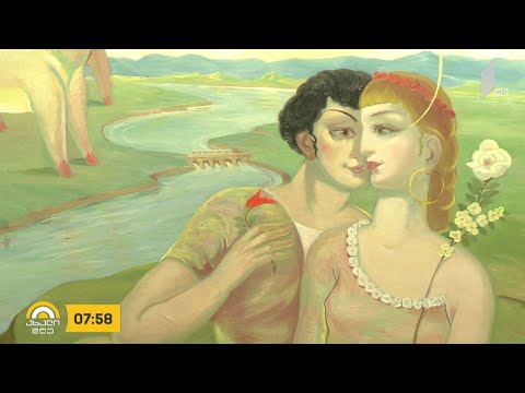 #ახალიდღე „დანიშნულების ადგილი“ - ლადო გუდიაშვილის ნამუშევრების გამოფენა