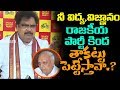 Varla Ramaiah Fires On IVR Krishna Rao