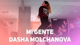 MI GENTE | DASHA MOLCHANOVA | ШКОЛА ТАНЦЕВ УРБАНАКАДЕМИЯ | ВЛАДИМИР