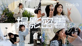 【撮影VLOG】Darich2023SS撮影密着