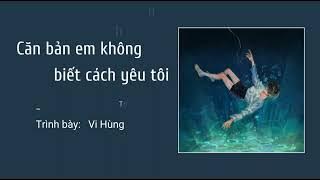 [Vietsub pinyin] Hot douyin. Căn bản em không biết cách yêu tôi - Vi Hùng / 根本你不懂得爱我韦雄.