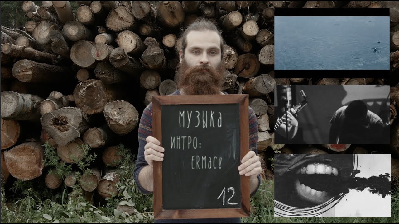 СВОИ #12 Septa, She Was The Universe, Nemertines