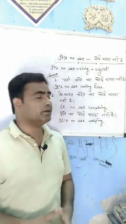 ready-for-use-meaning-in-hindi-ready-for-use-ka-kya-matlab-hota-hai