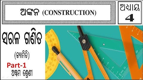 Class 8 Geometry chapter 4 (Ankana) Part 1