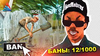 Лысый стример.. ВНИМАНИЕ! (аризона рп) #shorts