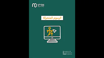 الإنتاج الإعلامي لا نكتفي بإنشاء محتوى نحن نصنع تأثير ا 