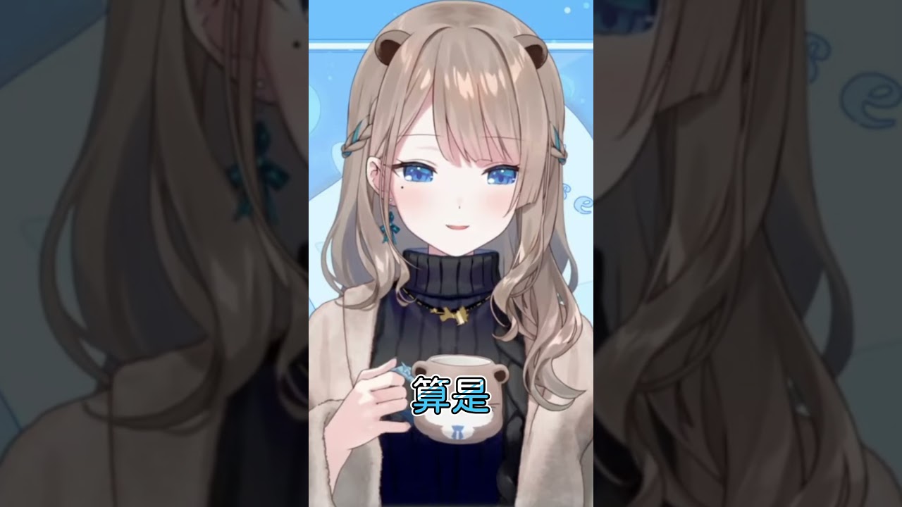 【露恰露恰精華】地獄列車又發車 #shorts #lutralive #台V #台灣vtuber 縮圖