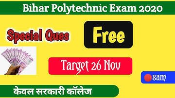 Bihar Polytechnic Live Class।Maths Important Questions | top 20 bihar polytechnic maths question