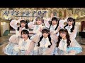 MV SAY LA 星空シャンデリア MV SAY LA 星空シャンデリア