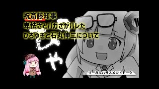 暇空茜の配信のサムネイル画像