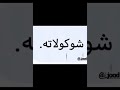 معي فلوس عيديات
