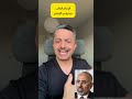 الإمام الغائب عيدروس الزبيدي علي البخيتي