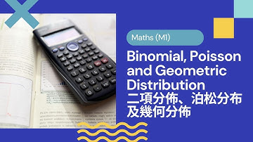 【M1】Binomial, Poisson and Geometric Distribution 二項分佈、泊松分布及幾何分佈