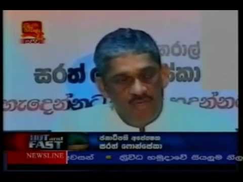 Download and More Videos: http://thesinhala.com Here is the Proof and Evidence video regarding Sri Lankan Former Army Commander General Sarath Fonseka said i...