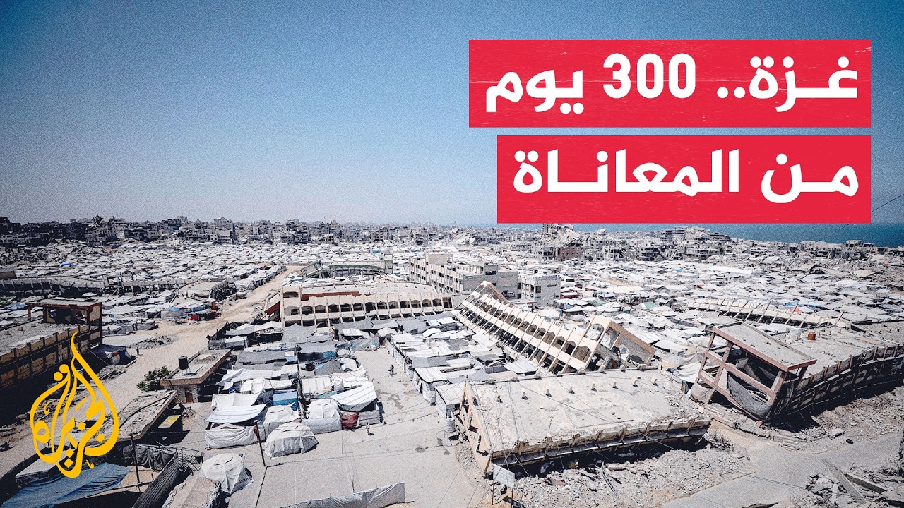 ����� �� ��� | 300 ��� �� �������� ��� ������ ���������
 - نشر قبل 10 دقيقة