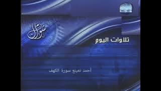 شهر شوال 1425 قناة المجد للقران الكريم 1425 2004 نوفمبر 13