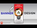 Roll up banner design in powerpoint  banner design tutorial  2020