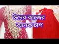 এই কুরবানি ঈদে কতগুলা কাজ পেলাম,,কত টাকা ইনকাম করতে পারবো👉👉👉👉👉
