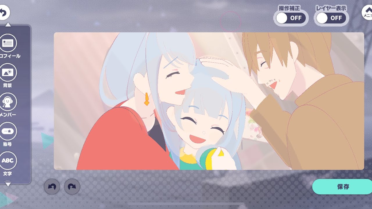 プロセカ】カスタムプロフィールで宵崎奏を作ってみた12 - YouTube