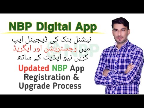 How to Register and Upgrade Updated NBP Digital App | Technical Gadi