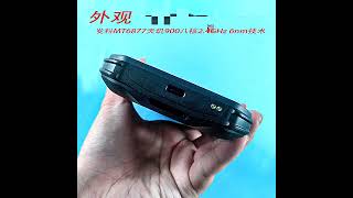 HP626G 6.2英寸#MTK6877八核128GB#安卓11#手持终端#IP67 #5G带#NFC的坚固#PDA  #rugged