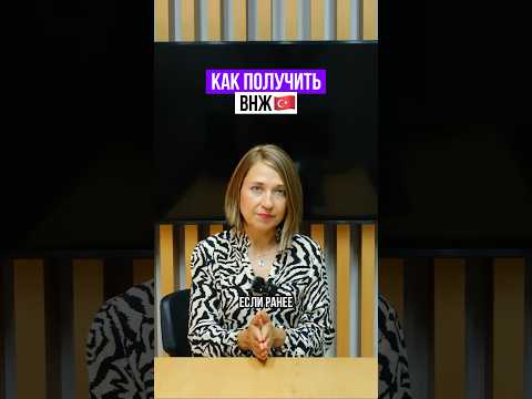 Турция снова даёт