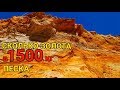 СКОЛЬКО ЗОЛОТА В 1500кг ПЕСКА