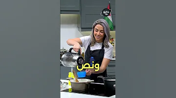 أرز المنسف بالسمن البلدي رؤيا اكسبلور 