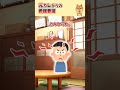 【2ch】彼氏が既婚者に手を出していた　子供もできたと言うので別れたがその後… #2ch #2ちゃんまとめ #5ch #2ちゃんねる #5ちゃんねる