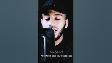 آيات من سورة الأعلى بصوت القارئ الصاعد بلال دربالي