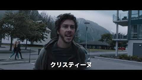 【予告編】MORTAL モータル ＜のむコレ2020＞