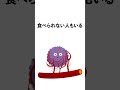 痛みが辛い病気5選 #線維筋痛症
