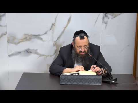 שיעור הרמבם היומי מפי ראש הכולל הגאון הגדול הרב דוד שמואלי שליט"א