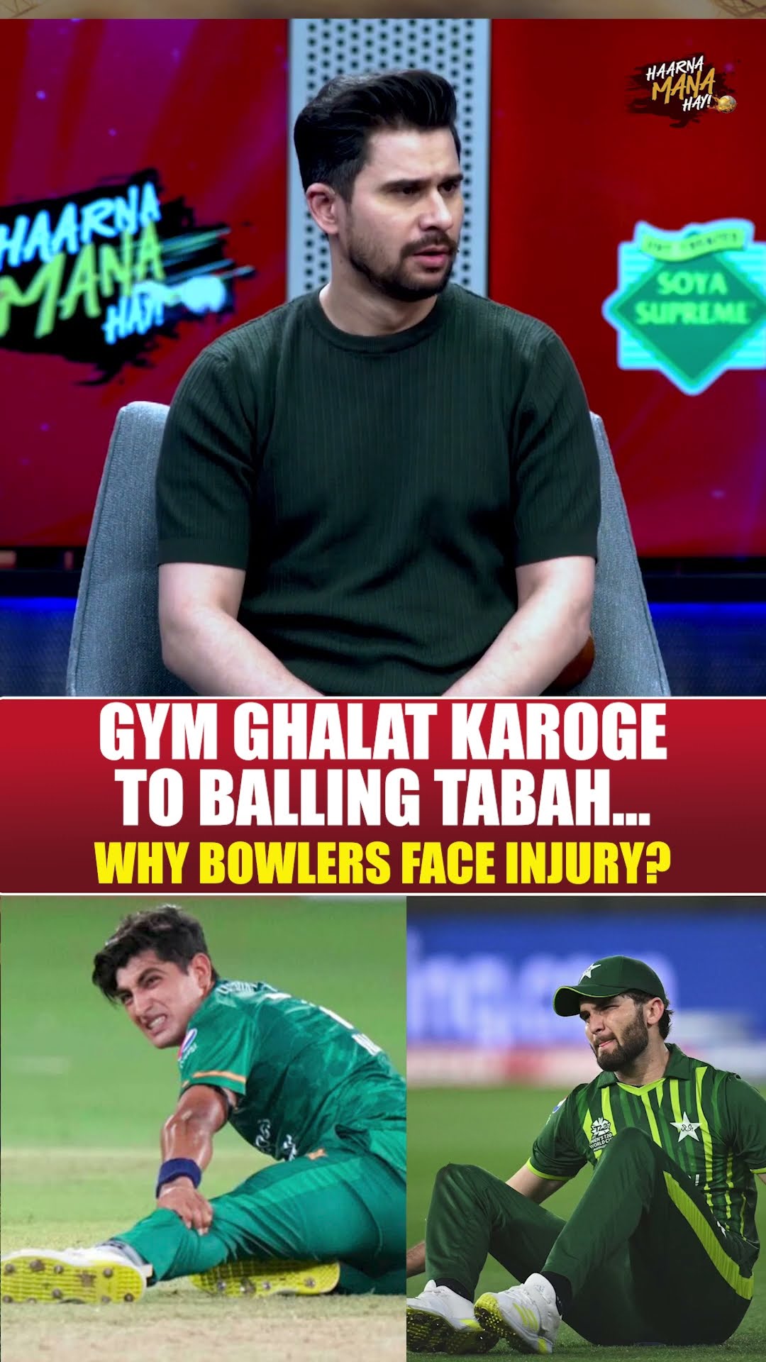 Fitness Flaws! - Worst mistake of Ballers - #tabishhashmi #iccchampionstrophy2025 #haarnamanahay