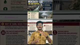 Mekedatu Dam Issue Explained | Why Tamil Nadu Opposes Karnataka’s Project?