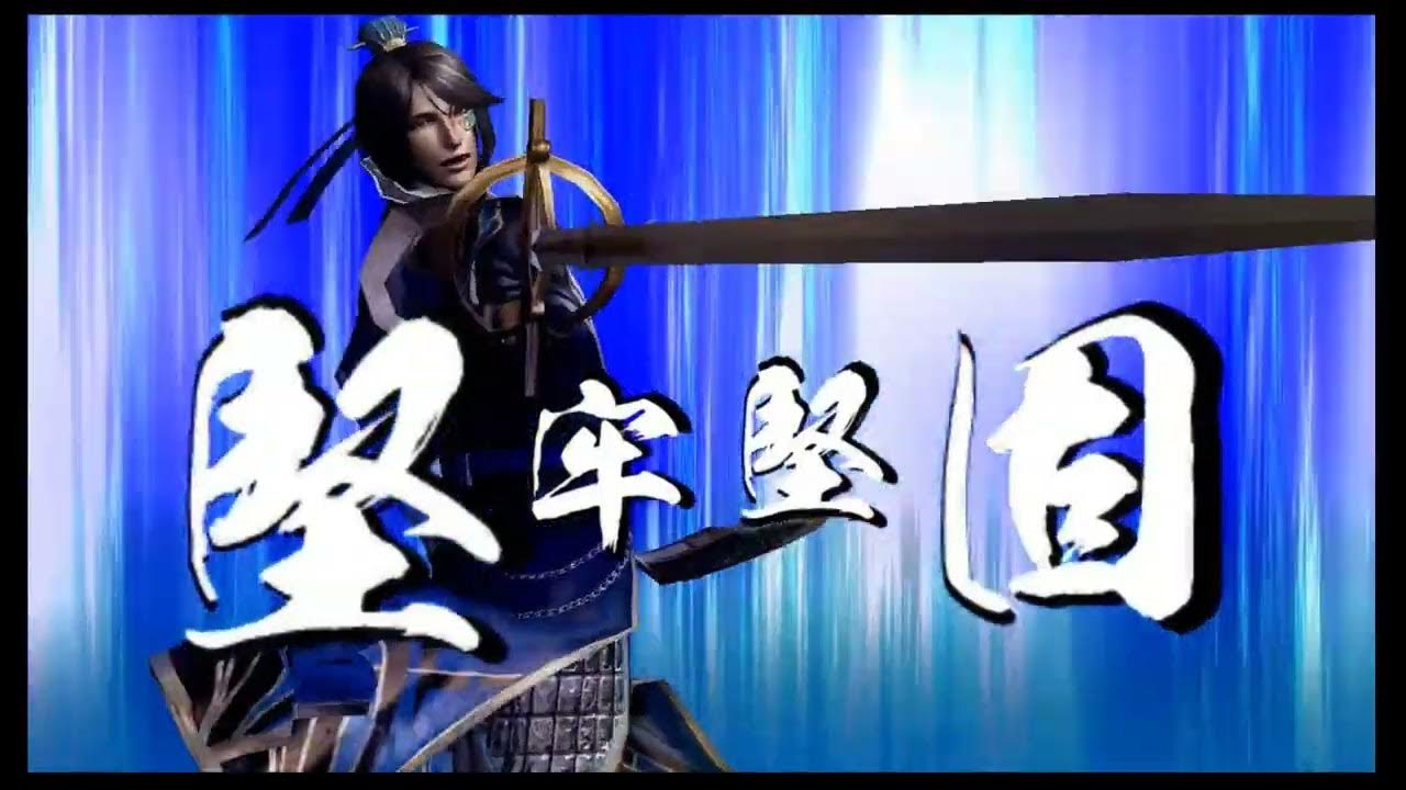 Dynasty Warriors 7 Empires Extra Finale: The End of An Era - YouTube