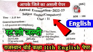 Rbse class 11th English Paper 2023|Rajasthan Yearly 11th Class English Paper Important Question 2023