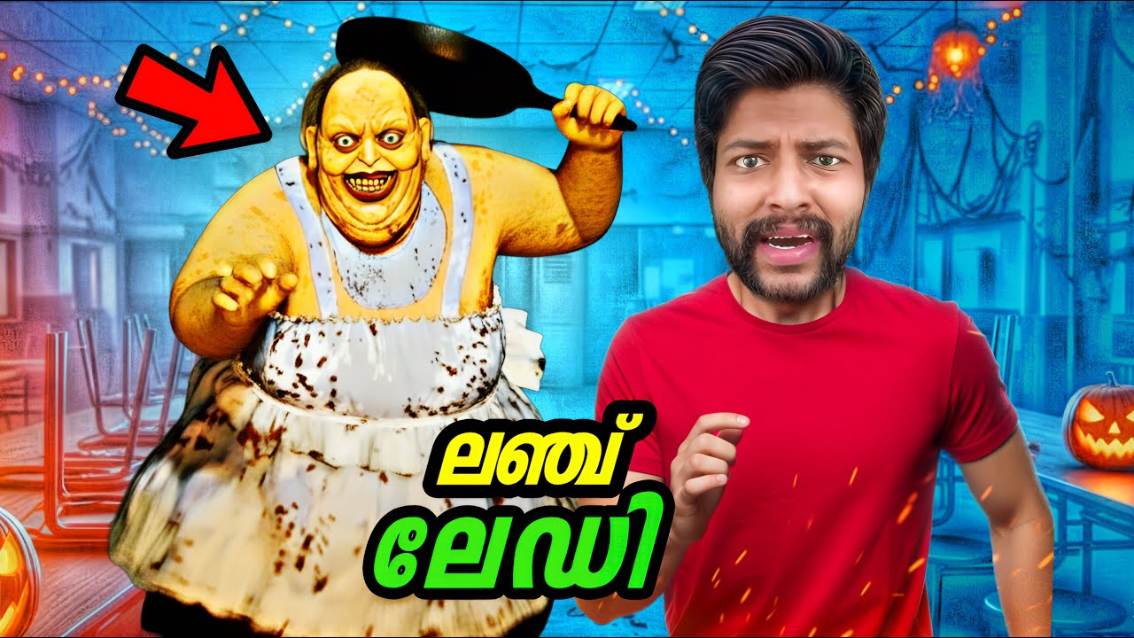 🔴Can We Survive at LUNCH LADY's Pool🍜... 😱😨| Lunch Lady (Community Swimming Hall)