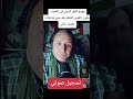 مهنيو النقل الدولي في المغرب يدقون ناقوس الخطر بعد حرق شاحنات مغربية بمالي